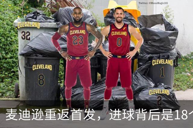 麦迪逊重返首发，进球背后是18个月的心路历程